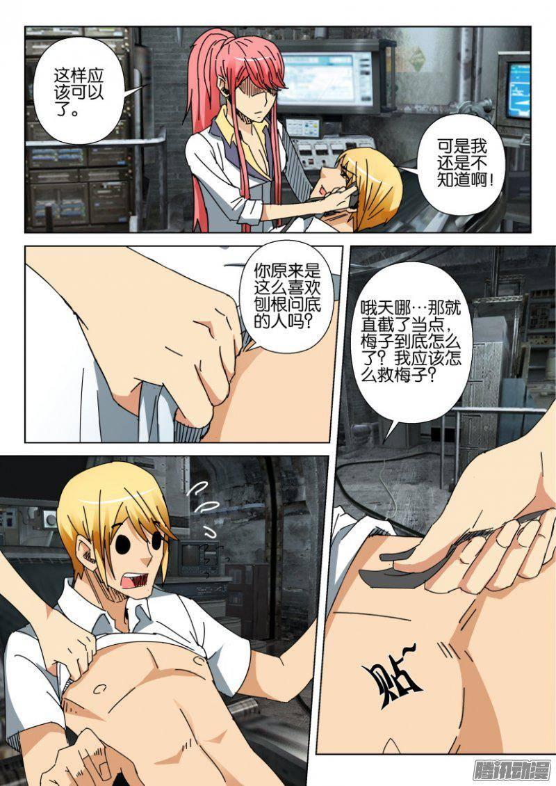 第375回-第375话