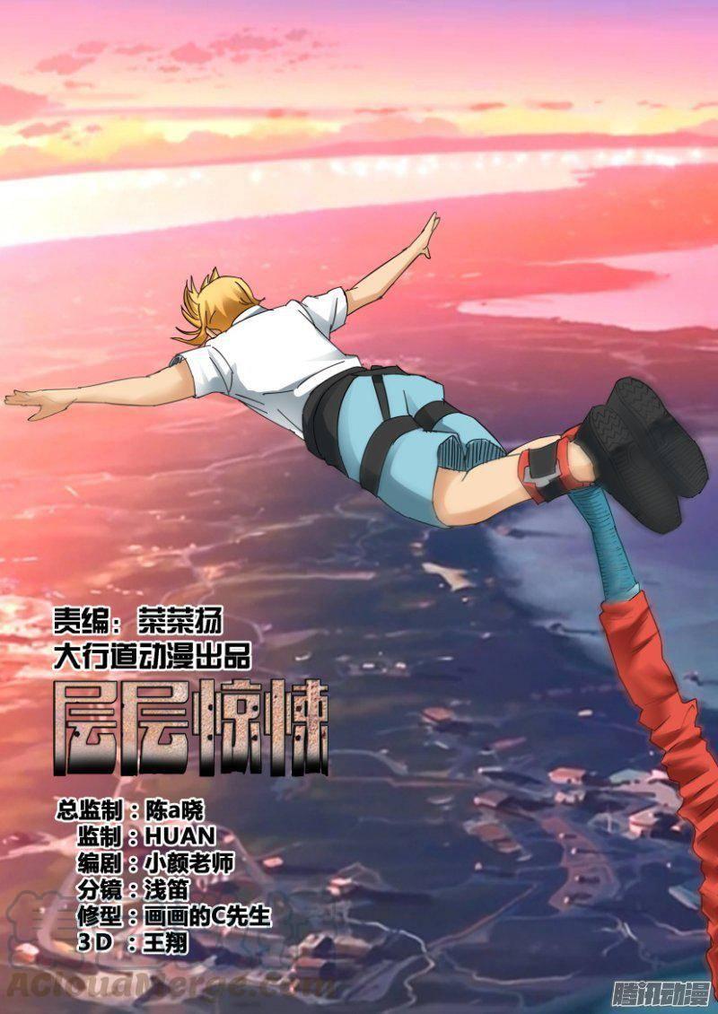 第377回-第377话