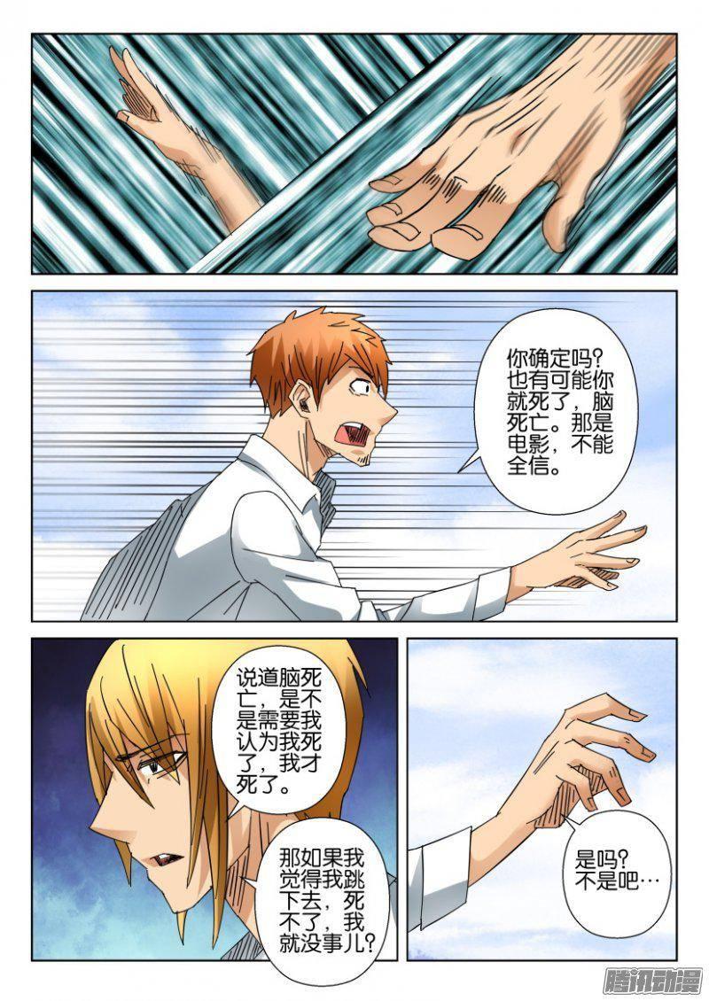 第377回-第377话