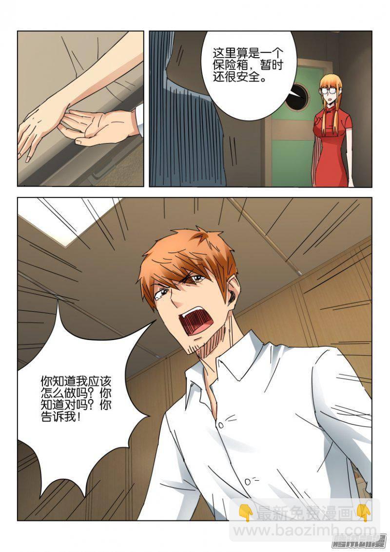 第379回-第379话