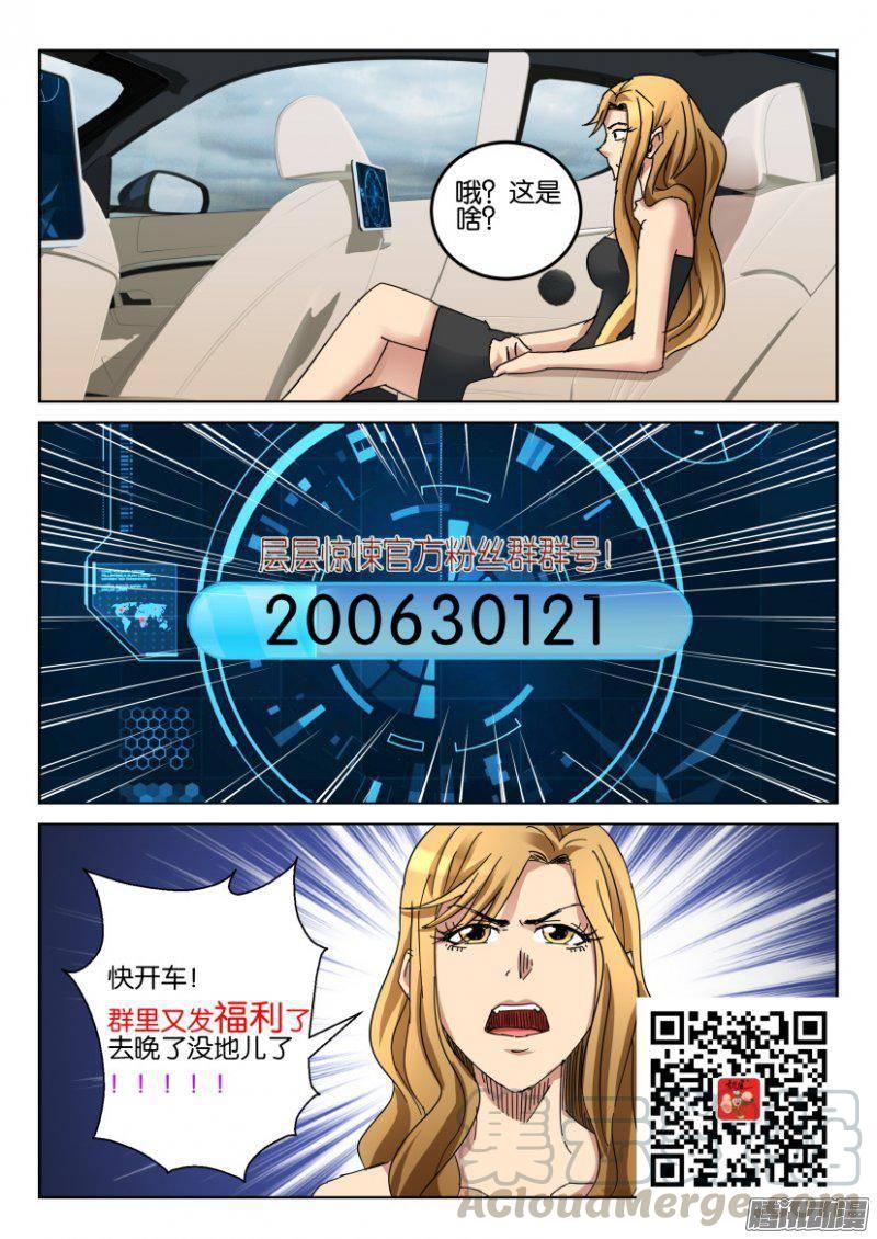 第379回-第379话