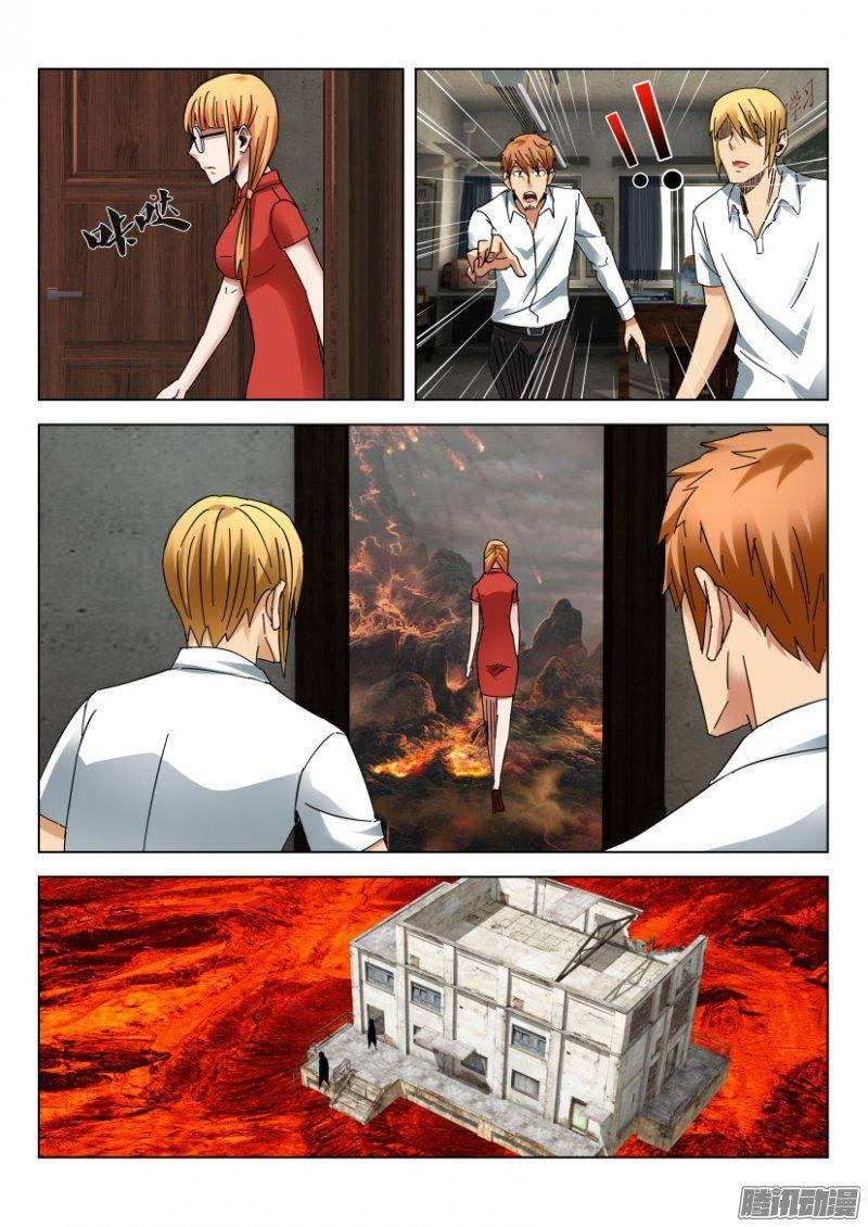 第379回-第379话
