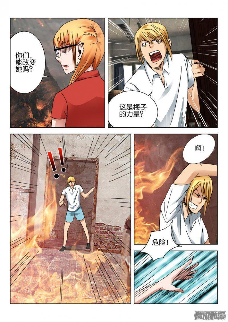 第379回-第379话