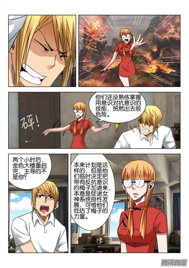 第379回-第379话