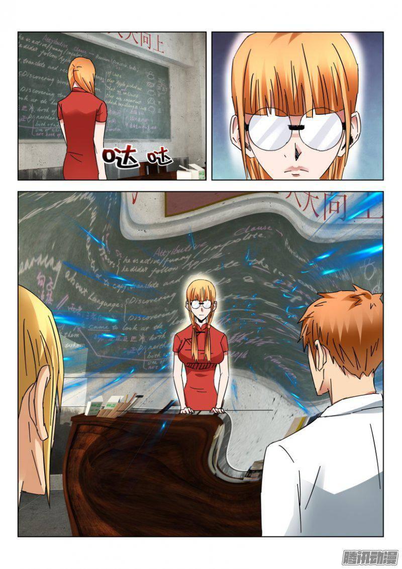 第379回-第379话