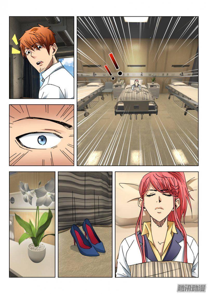 第379回-第379话