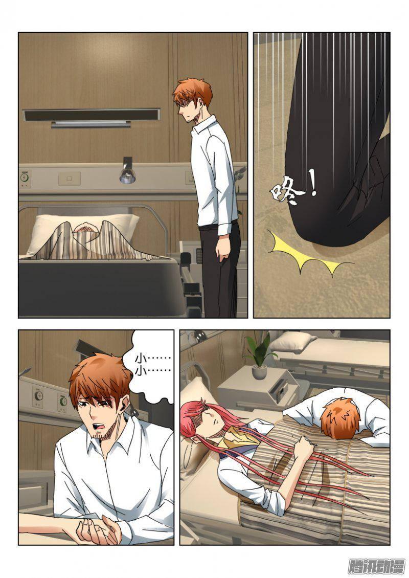 第379回-第379话