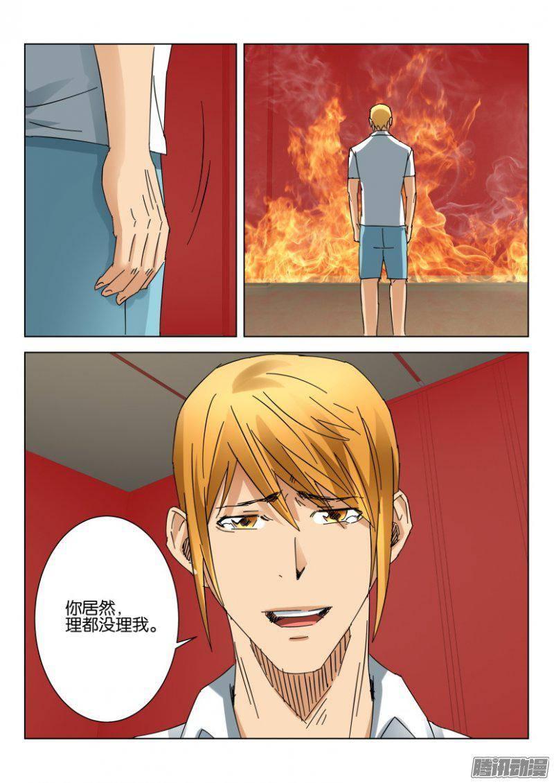 第381回-第381话