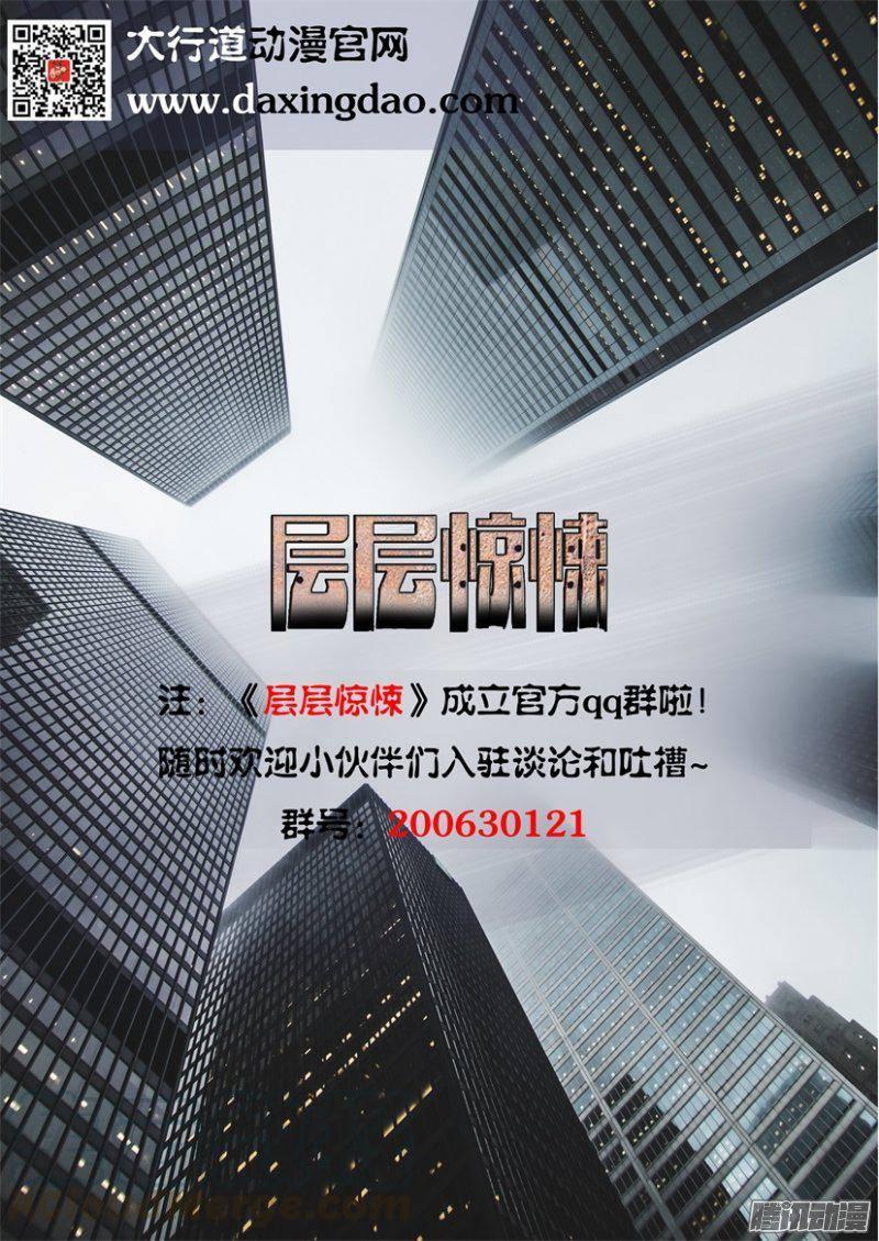 第381回-第381话