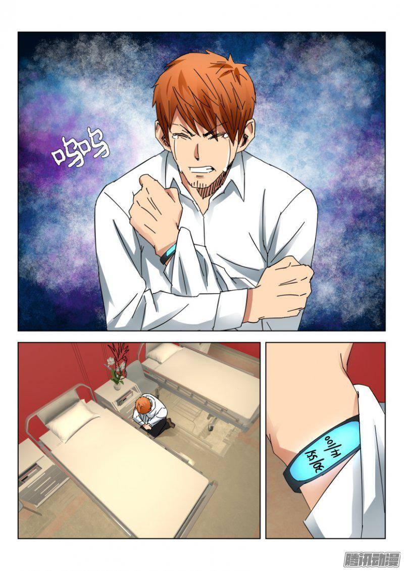 第381回-第381话