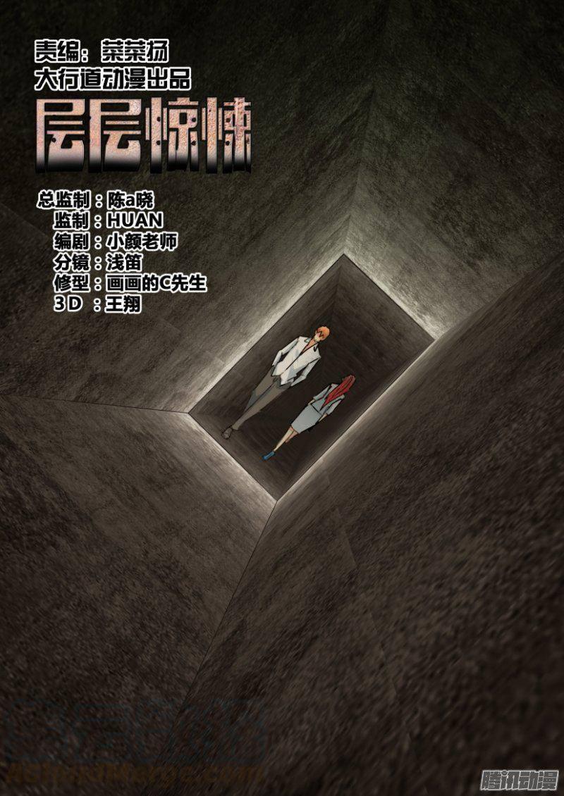第386回-第385话