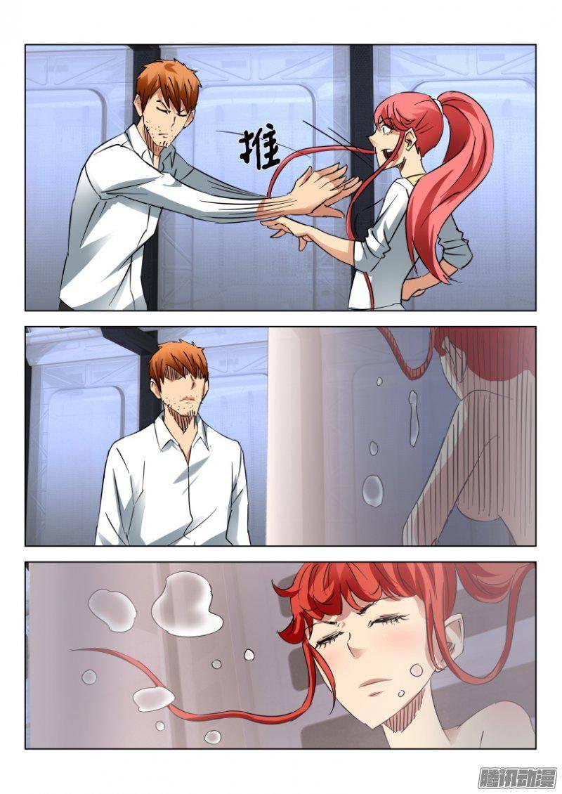 第386回-第385话
