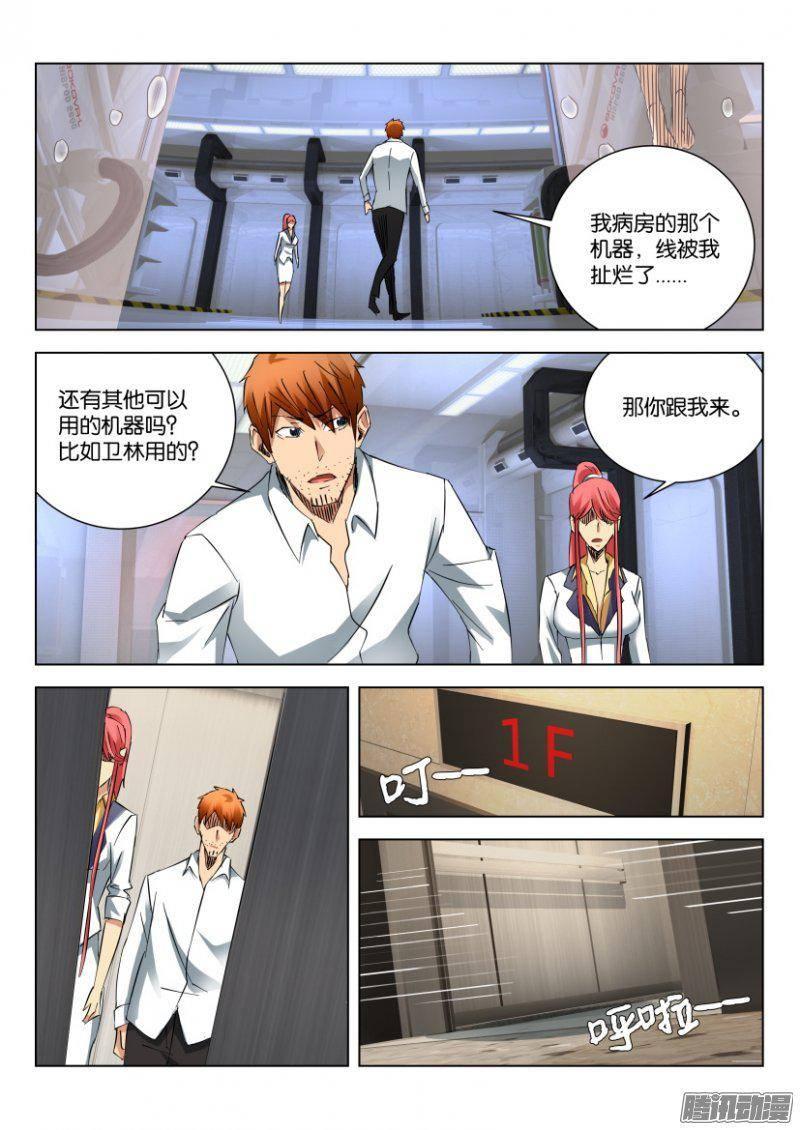 第386回-第385话
