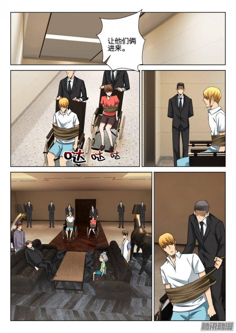 第388回-第387话