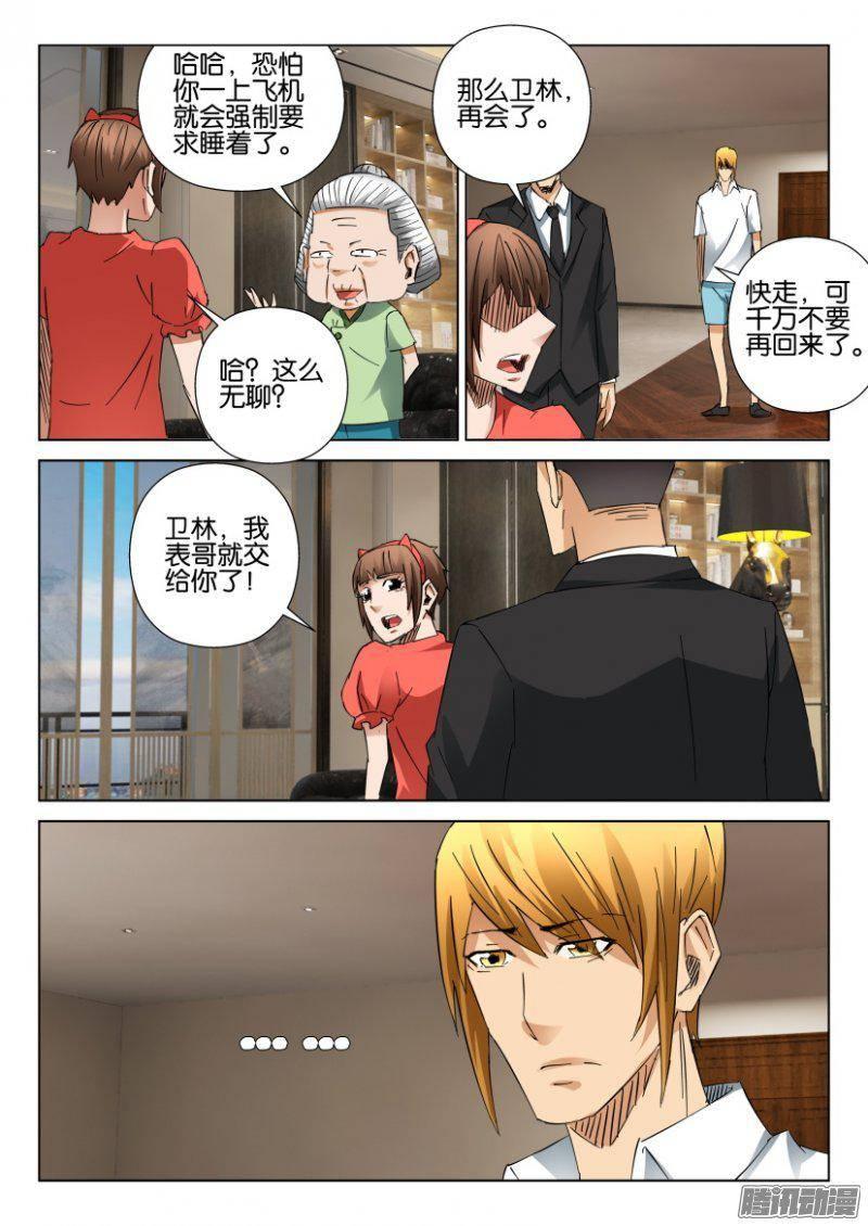 第388回-第387话