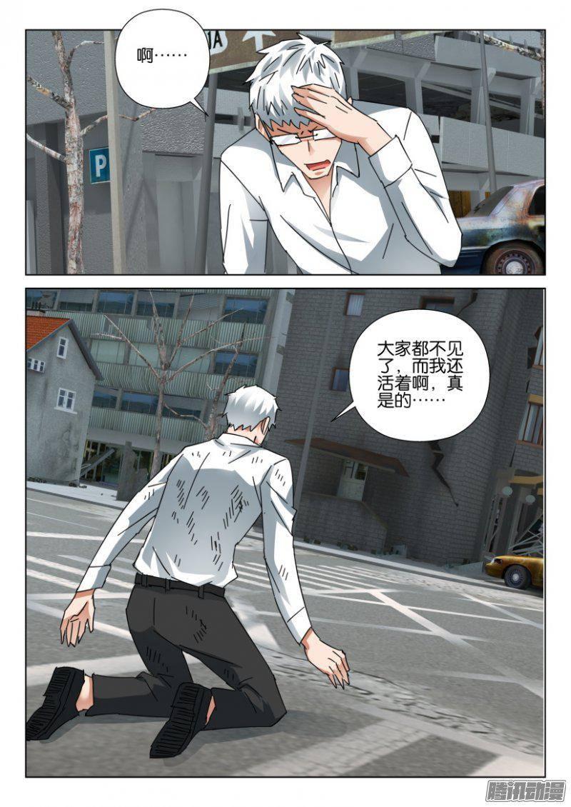 第390回-第389话