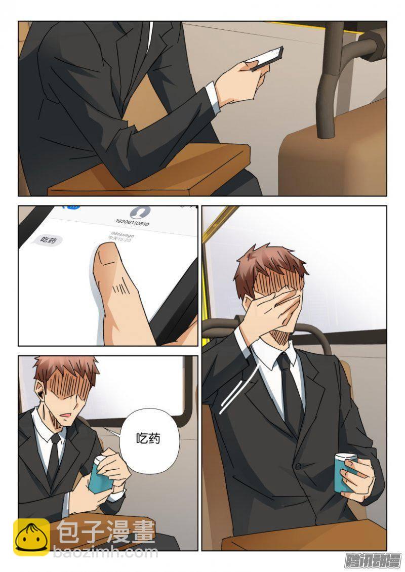 第390回-第389话