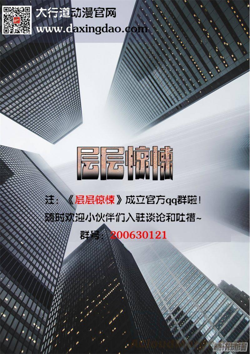 第392回-第391话