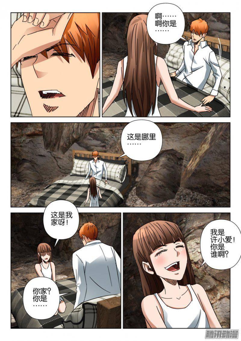 第392回-第391话