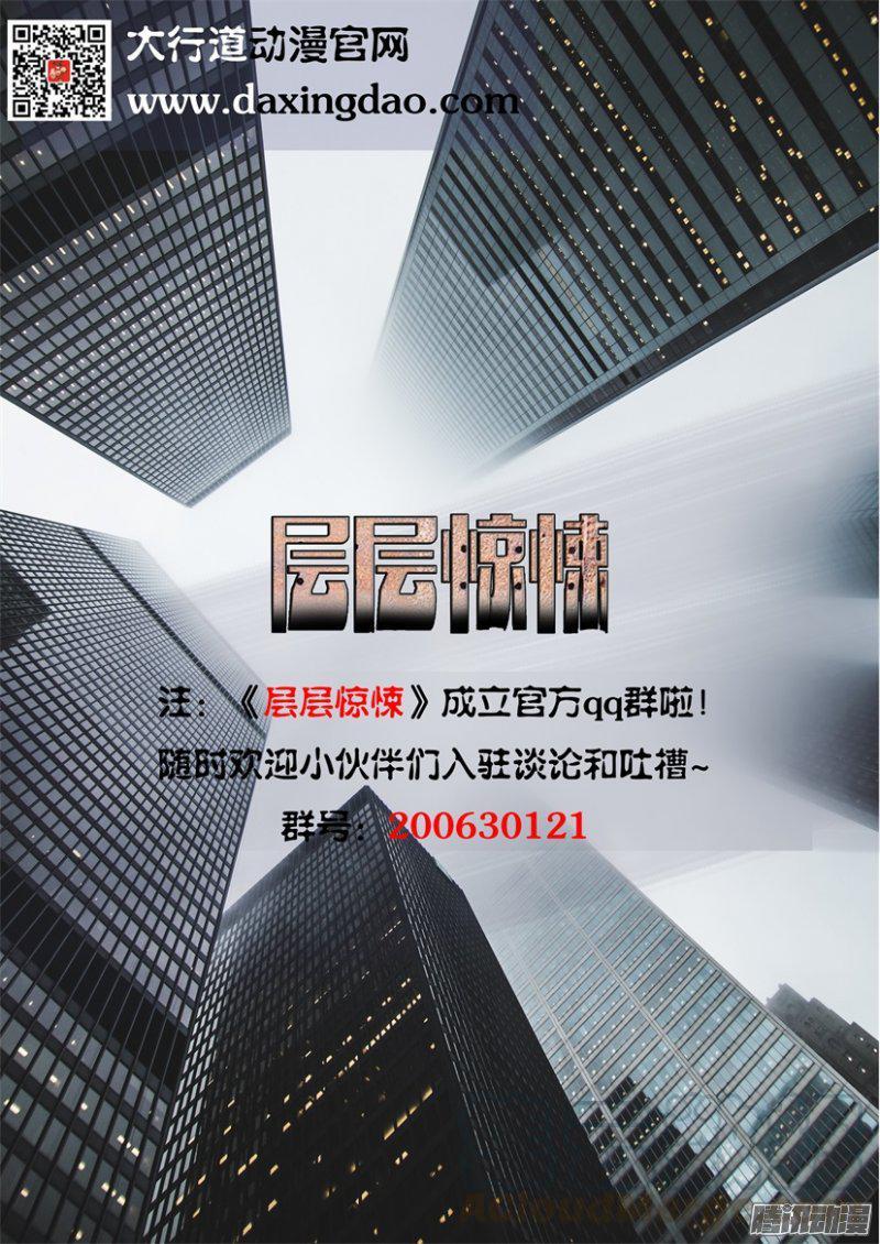 第394回-第393话