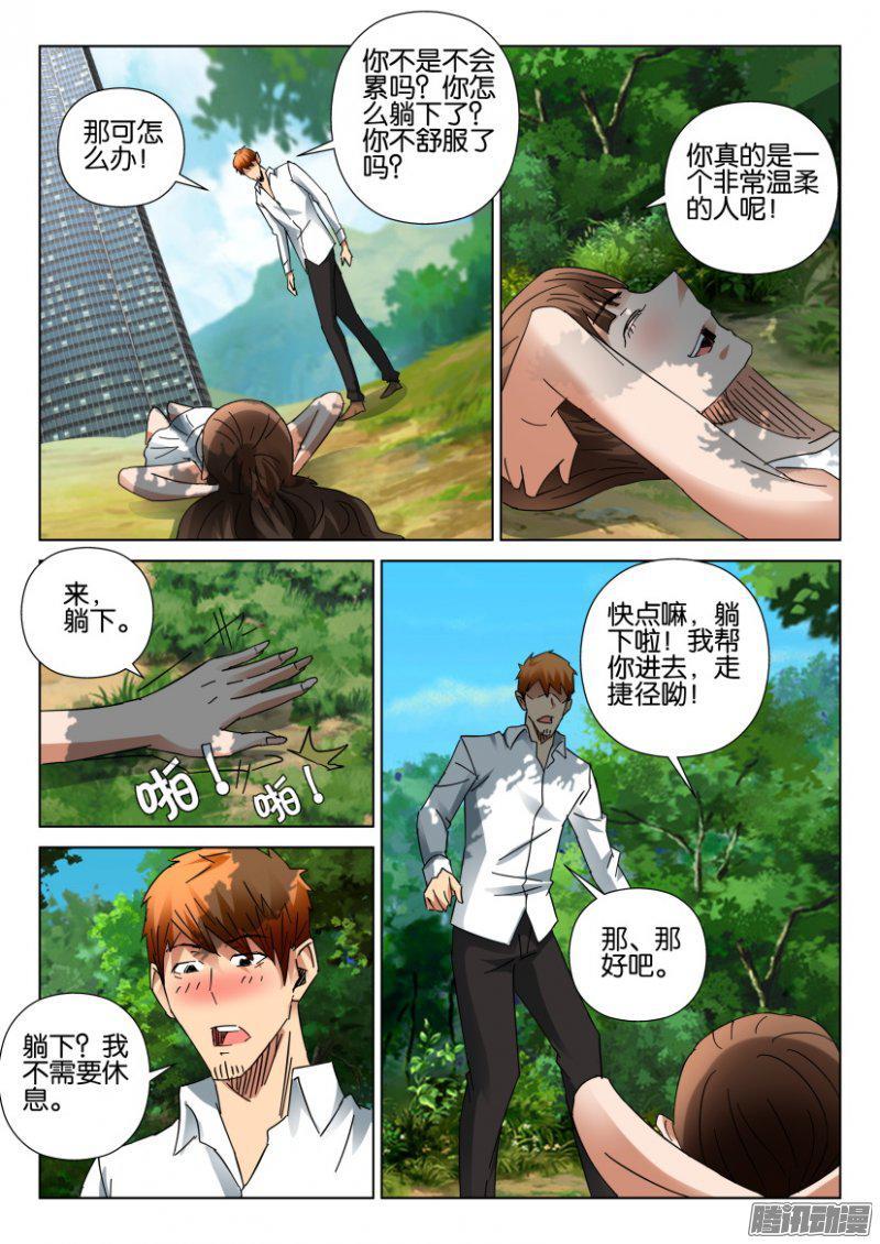 第394回-第393话