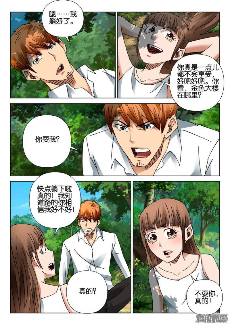 第394回-第393话