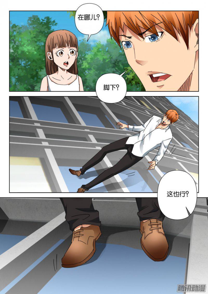 第394回-第393话