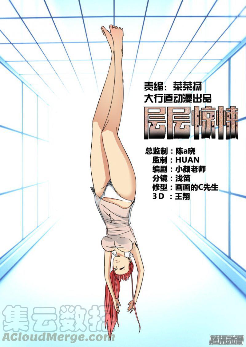 第398回-第397话