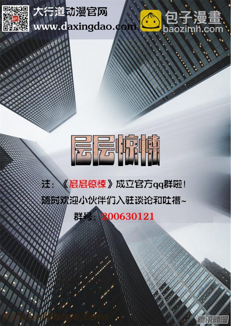 第398回-第397话