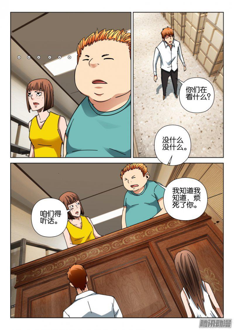 第398回-第397话