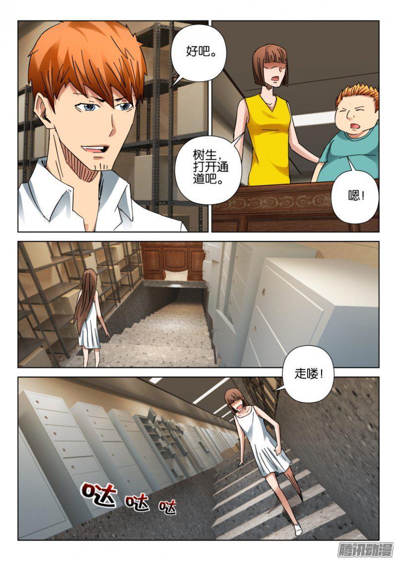 第400回-第399话