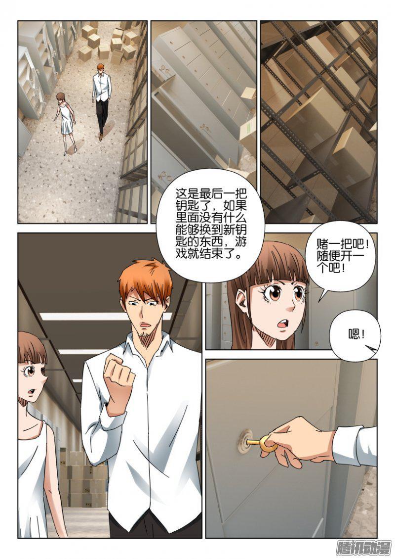 第400回-第399话