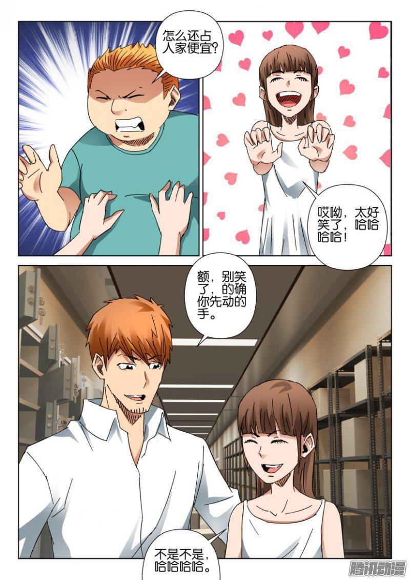 第400回-第399话