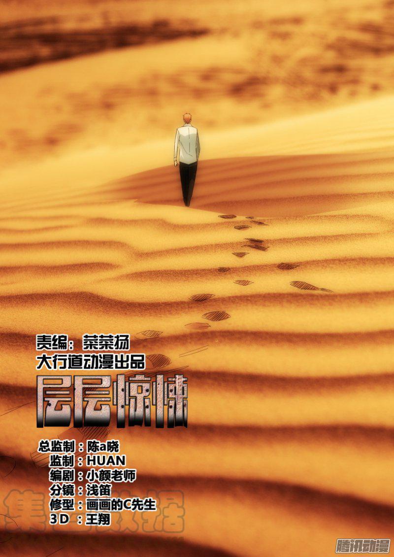 第402回-第401话