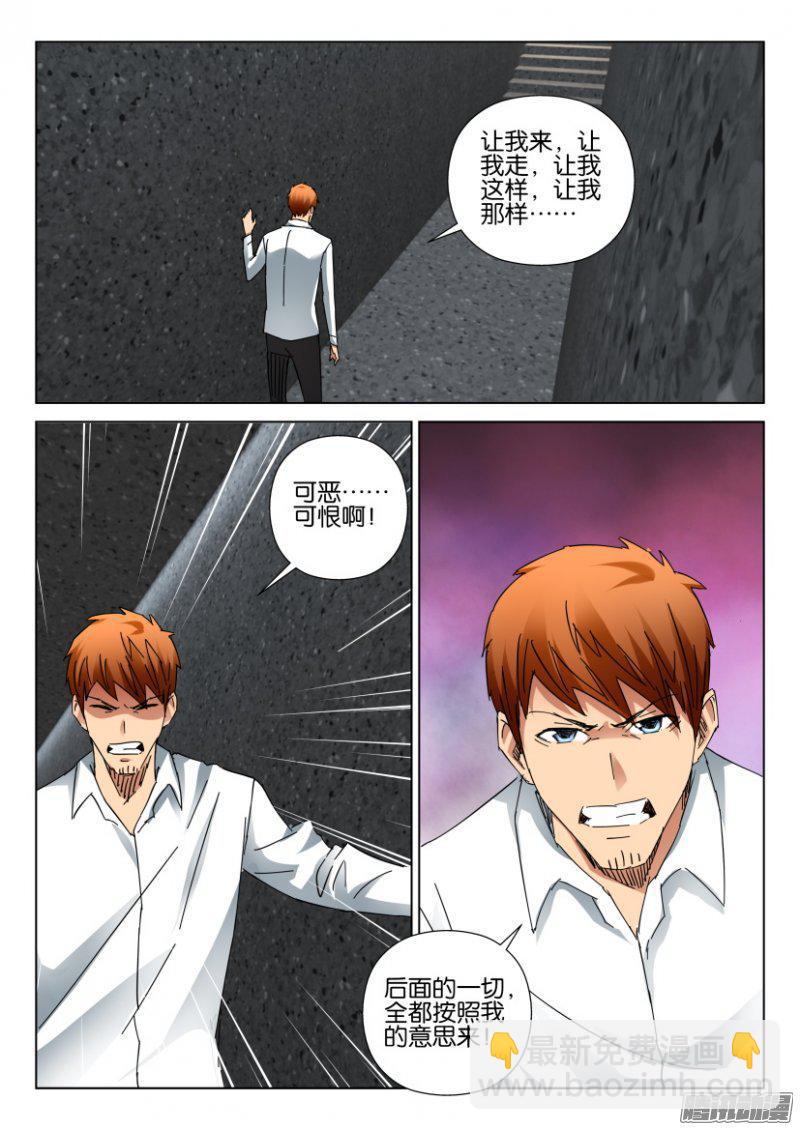 第402回-第401话