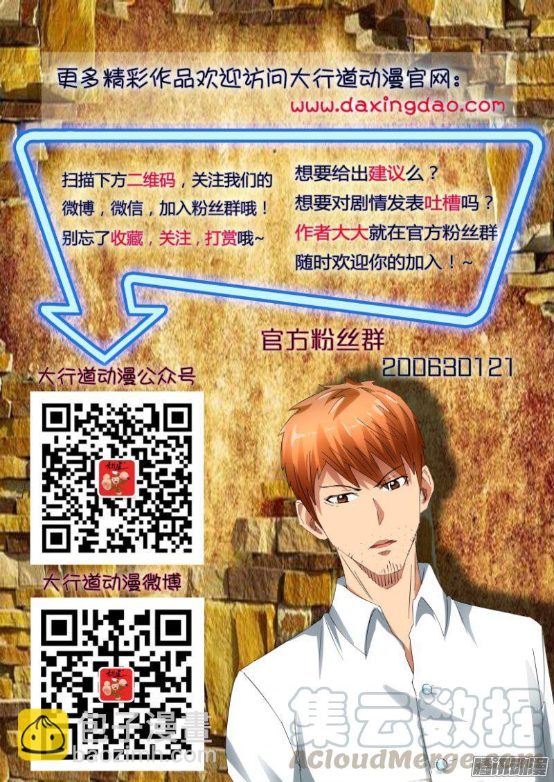 第402回-第401话