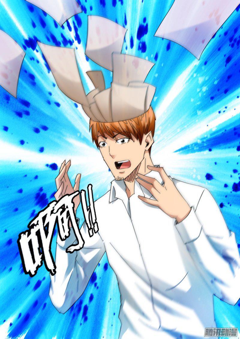 第402回-第401话