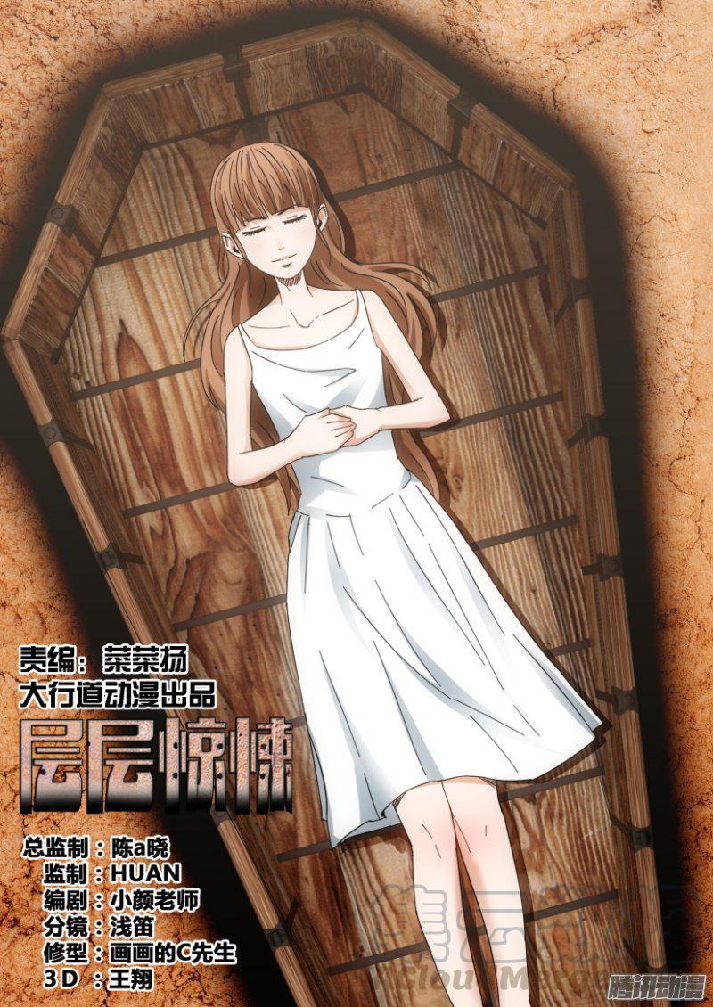 第404回-第403话