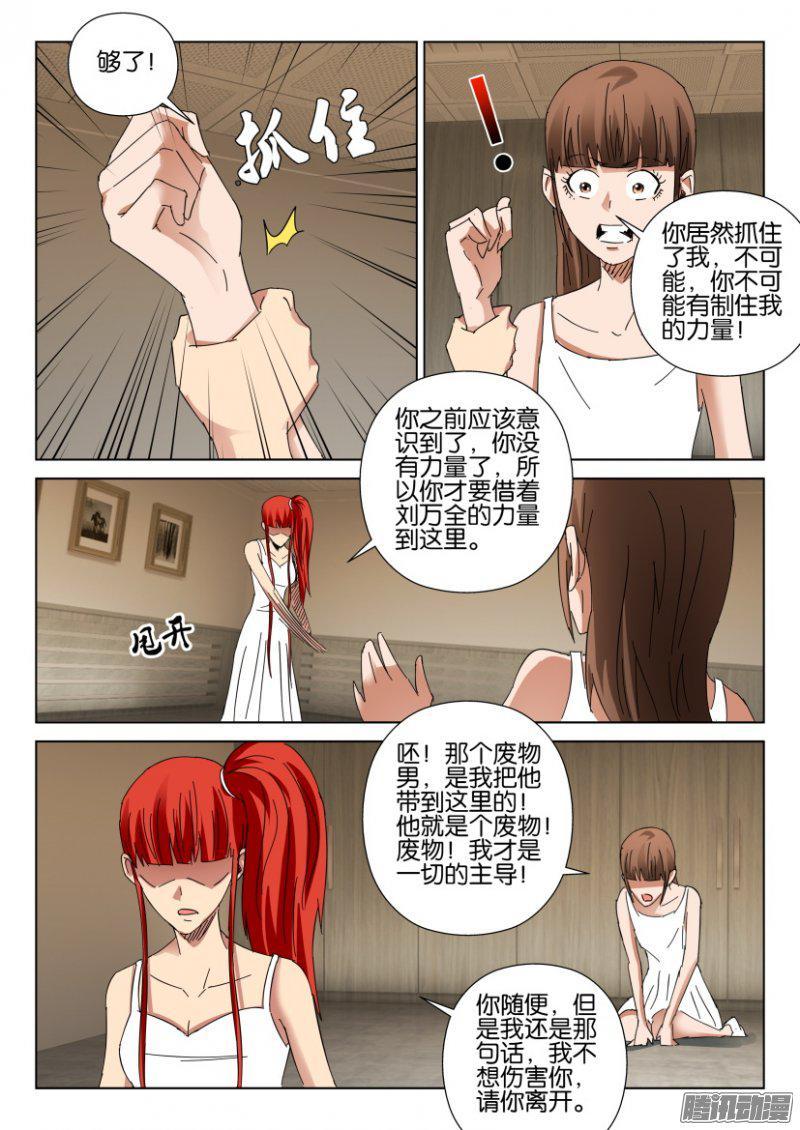 第404回-第403话