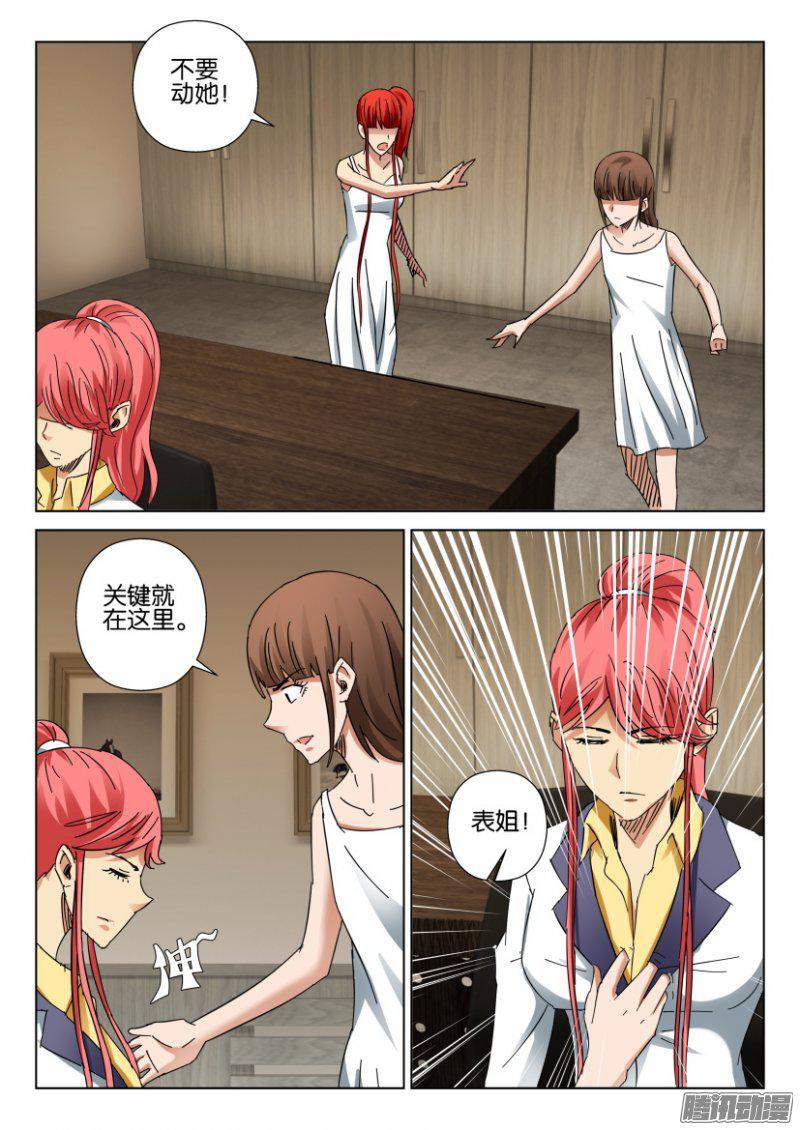第404回-第403话