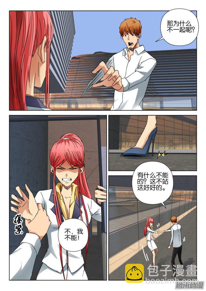 第406回-第405话