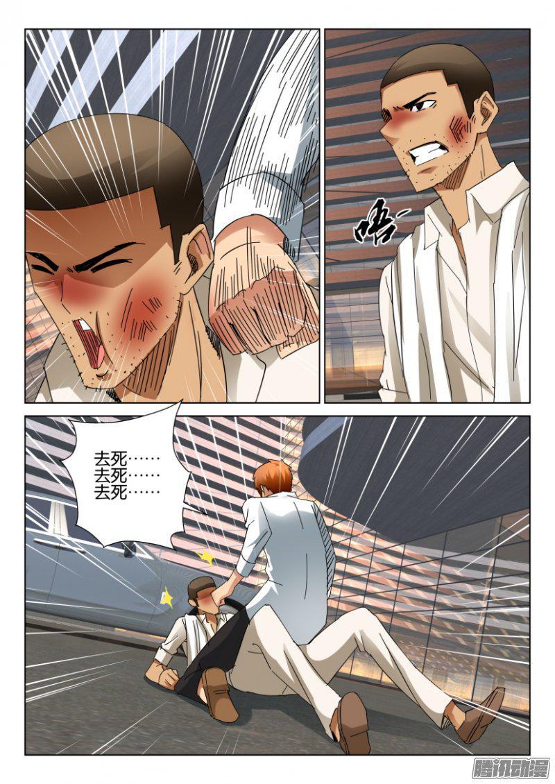 第406回-第405话