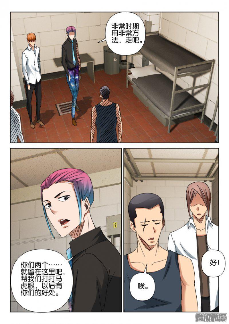 第408回-第407话