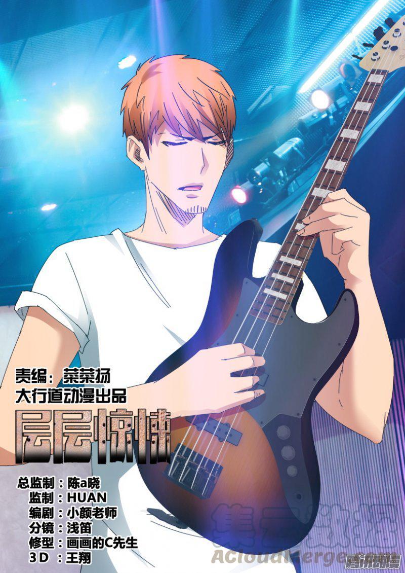 第410回-第409话