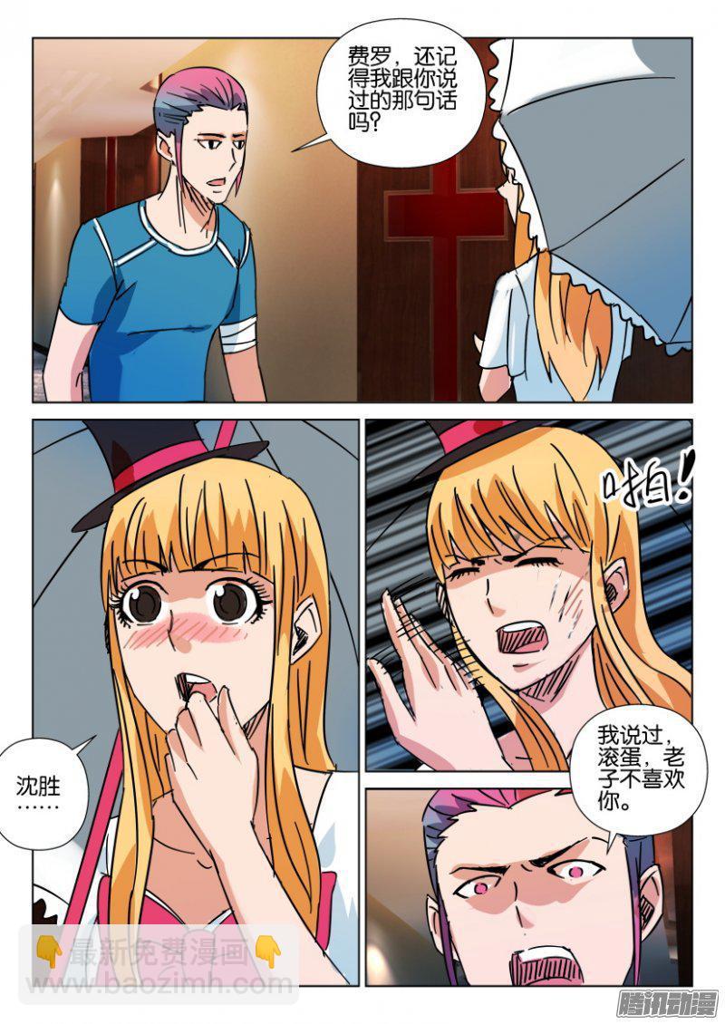 第412回-第411话