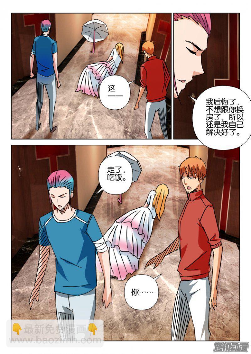 第412回-第411话