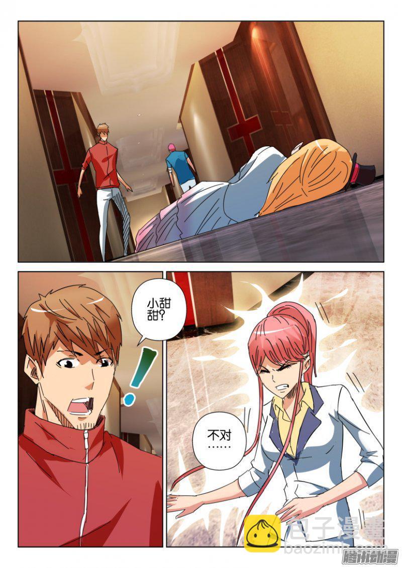 第412回-第411话
