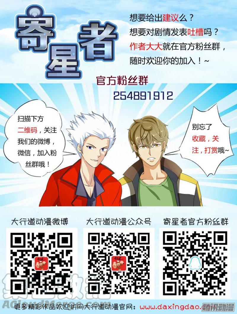 第414回-第413话