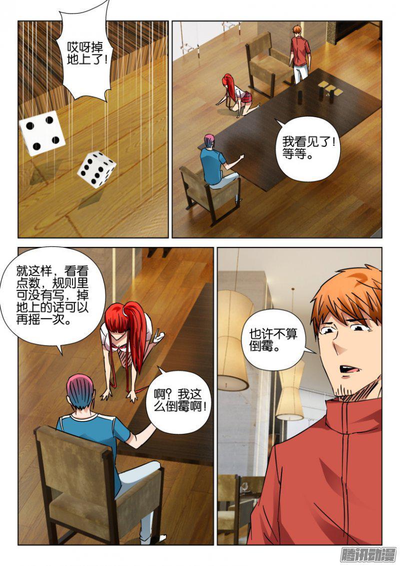 第416回-第415话