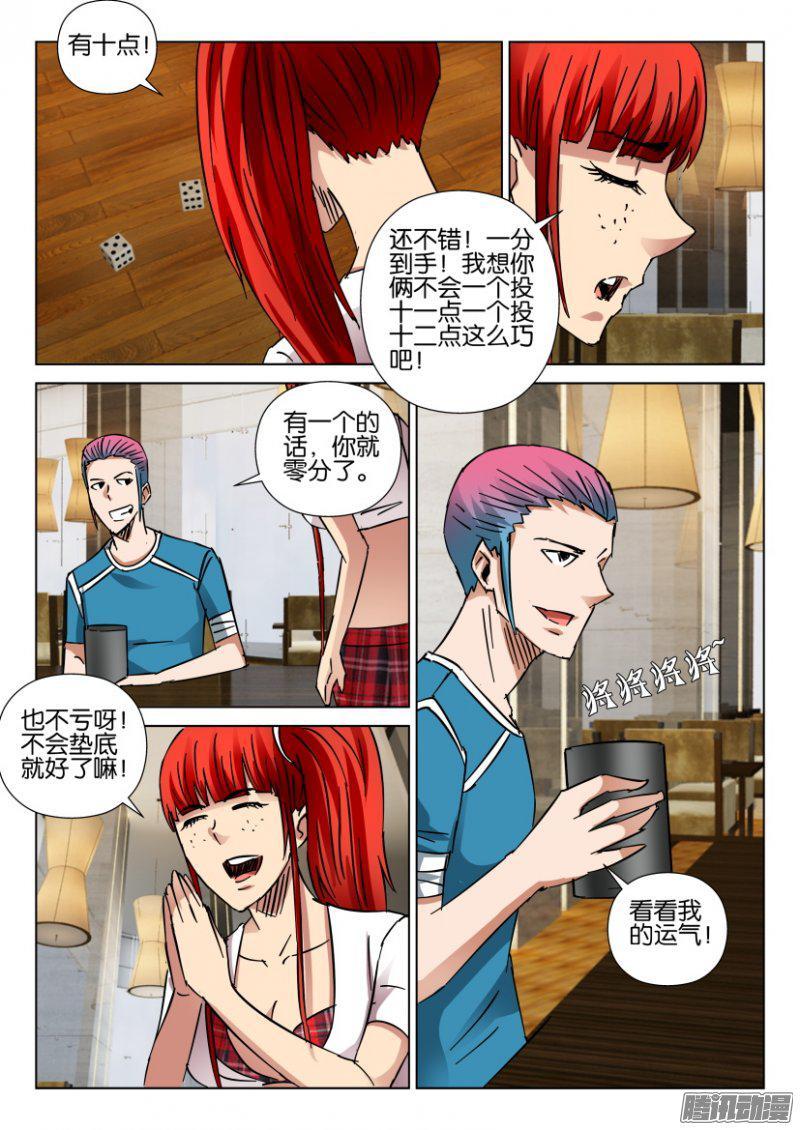 第416回-第415话